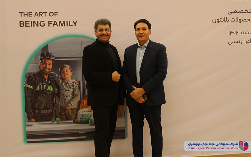 سمینار تخصصی بلانتون – اسفند ۱۴۰۲