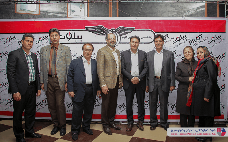 سومین گردهمایی فروشندگان پیلوت – شهریور ۱۳۹۴، کرمان