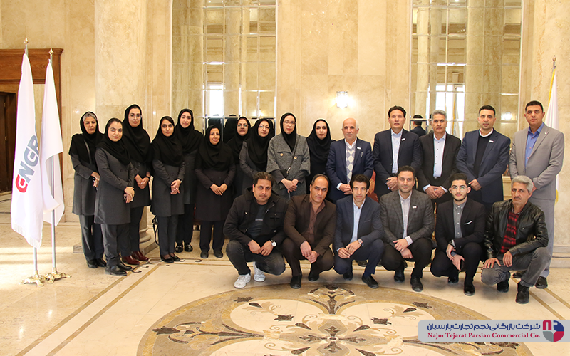 سمینار برند انرژی – سال ۱۴۰۳