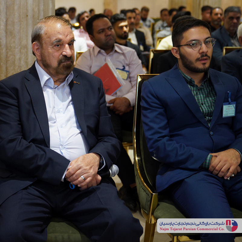 سمینار نیک کالا  1402