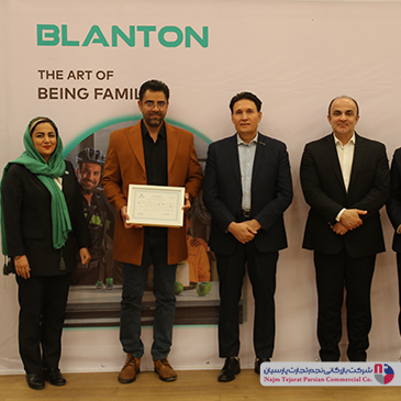 سمینار تخصصی بلانتون – اسفند ۱۴۰۲