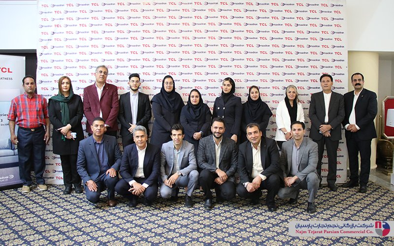 همایش برند TCL – سال ۱۴۰۳