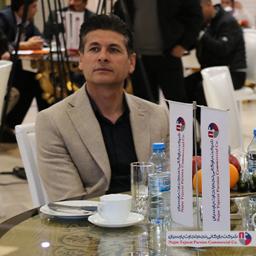 همایش گروه صنعتی آبسال