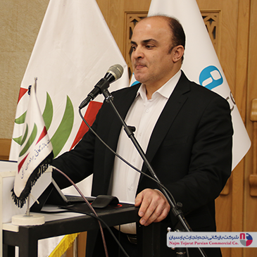 سمینار تخصصی بلانتون – اسفند ۱۴۰۲