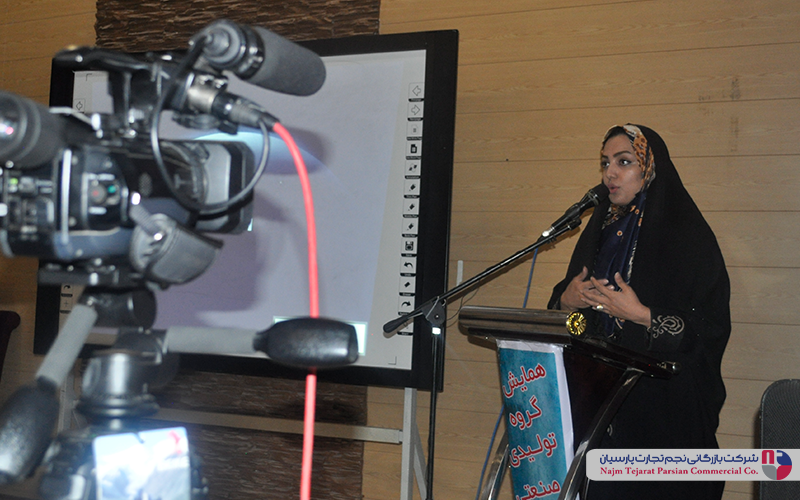 گردهمایی تخصصی فروشندگان پاکشوما – بهار ۱۳۹۶، کرمان