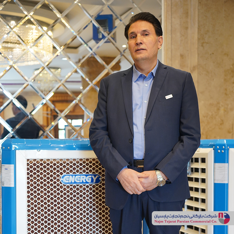 همایش انرژی بهمن 1400