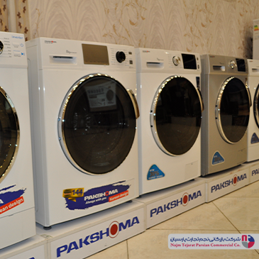 گردهمایی تخصصی فروشندگان پاکشوما – زمستان ۱۳۹۵، کرمان