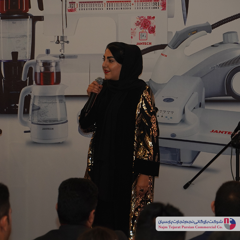 همایش چرخ خیاطی جانتک(کرمان)