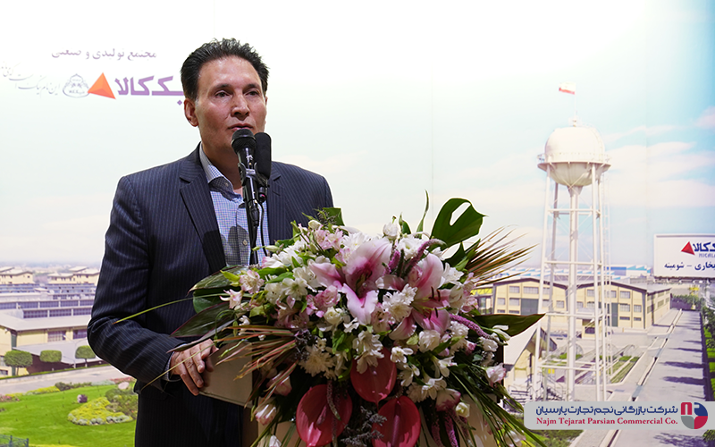 سمینار نیک کالا  1402