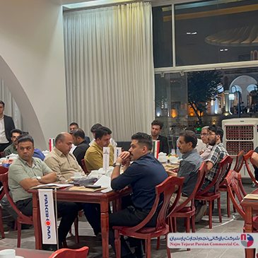 همایش پاکشوما1403