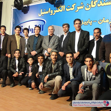 گردهمایی فروشندگان شرکت الکترواستیل – پاییز ۱۳۹۴