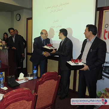 سمینار برند تولیپس – کرمان، سال ۱۳۹۲