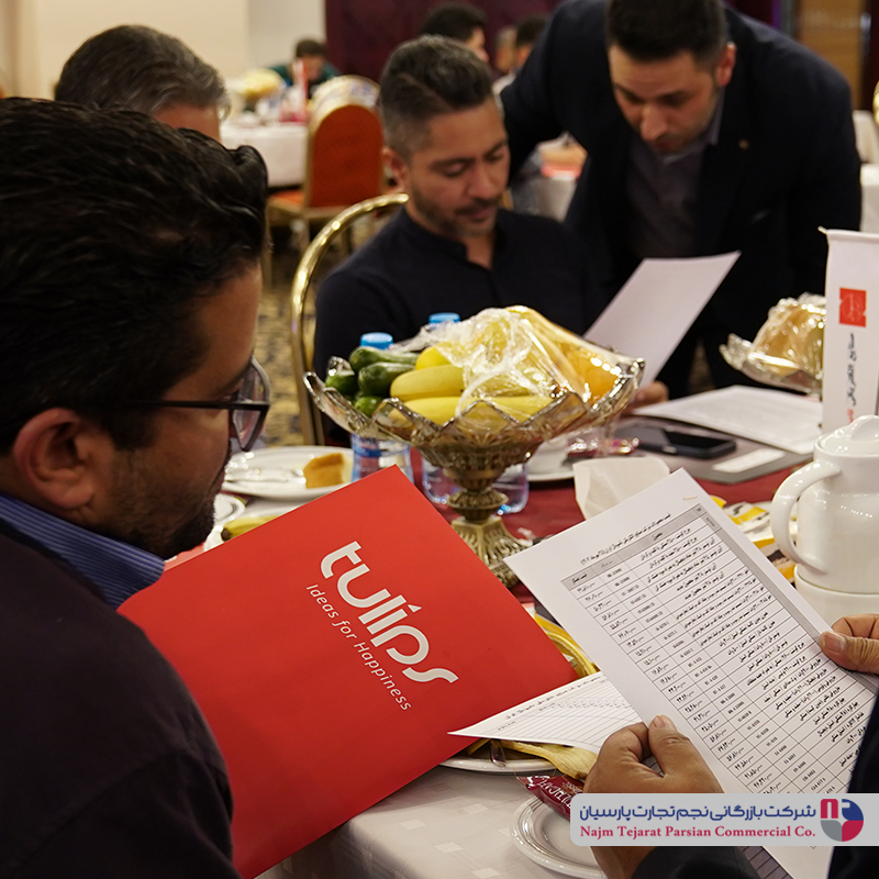 همایش تولیپس 