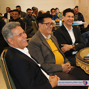 سمینار گاندو – باغ بهرامی