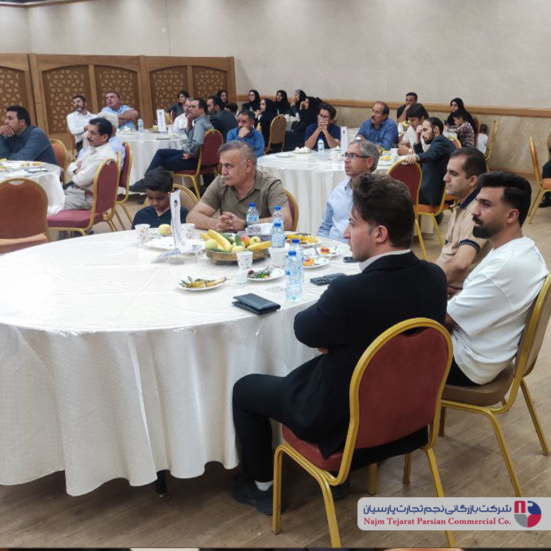 سمینار بزرگ ژانومه و جانتک