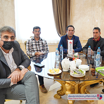 همایش انرژی بهمن 1400