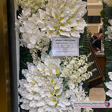 اولین سالگرد مرحوم حاج علی حاجی سیدسلیمان 