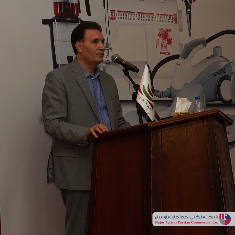 همایش چرخ خیاطی جانتک(کرمان)