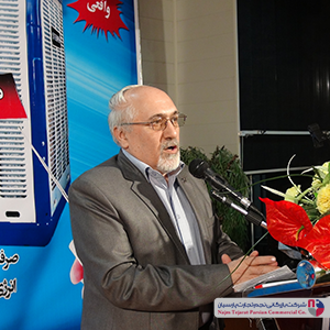 همایش سپهر الکتریک – زمستان ۱۳۹۴