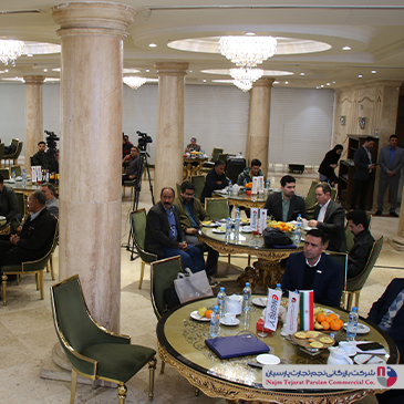 سمینار برند انرژی – سال ۱۴۰۳