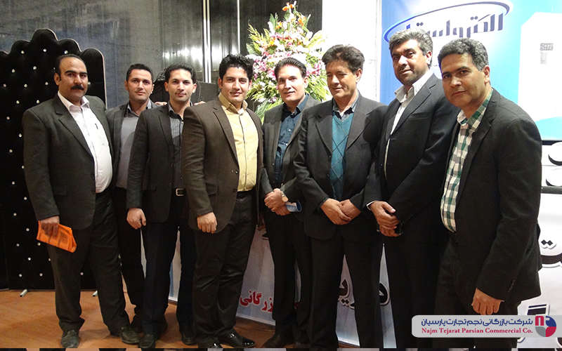 گردهمایی فروشندگان شرکت الکترواستیل – پاییز ۱۳۹۴