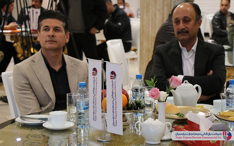 همایش گروه صنعتی آبسال