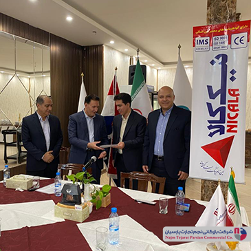 سمینار نیک‌کالا – ۲۴ شهریور ۱۴۰۴