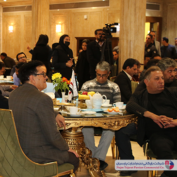 سمینار گاندو – باغ بهرامی