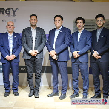 سمینار برند انرژی – سال ۱۴۰۳