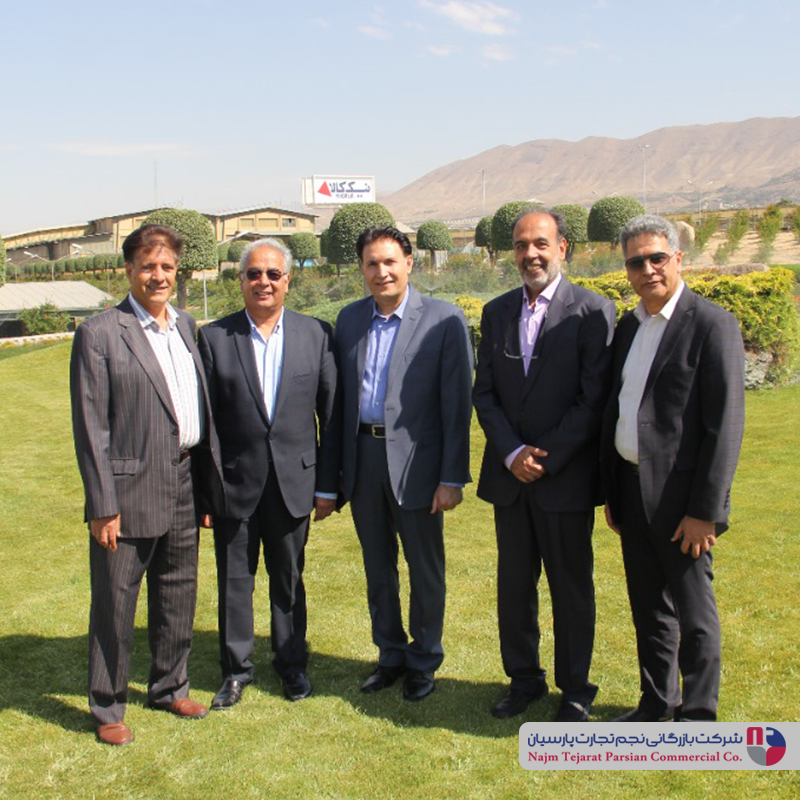 همایش نیک کالا