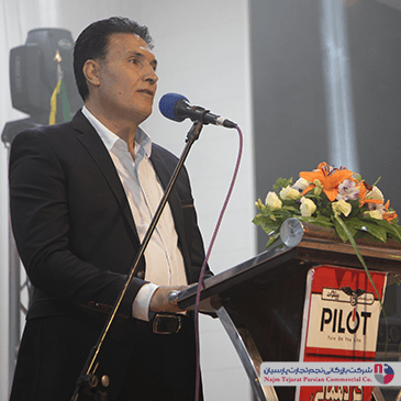 سومین گردهمایی فروشندگان پیلوت – شهریور ۱۳۹۴، کرمان