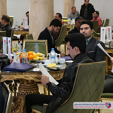 سمینار برند انرژی – سال ۱۴۰۳