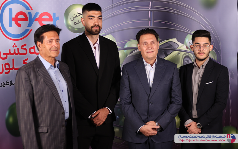 قرعه‌کشی بزرگ کلور – ۷ مهر ۱۴۰۴