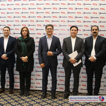 همایش برند TCL – سال ۱۴۰۳