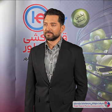 قرعه‌کشی بزرگ کلور – ۷ مهر ۱۴۰۴