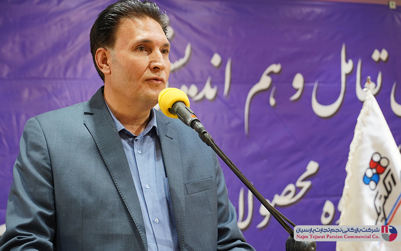 همایش سپهرالکتریک دی ماه1400