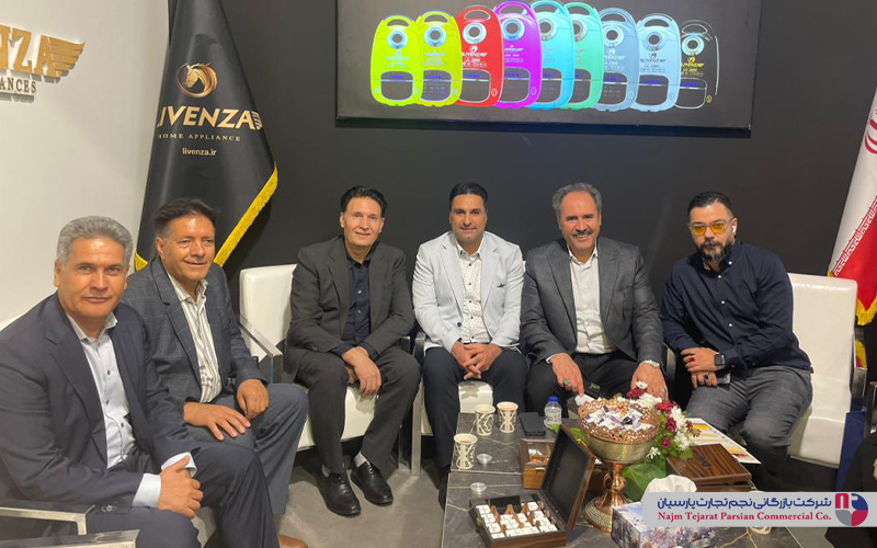 بیست‌وپنجمین نمایشگاه بین‌المللی لوازم خانگی