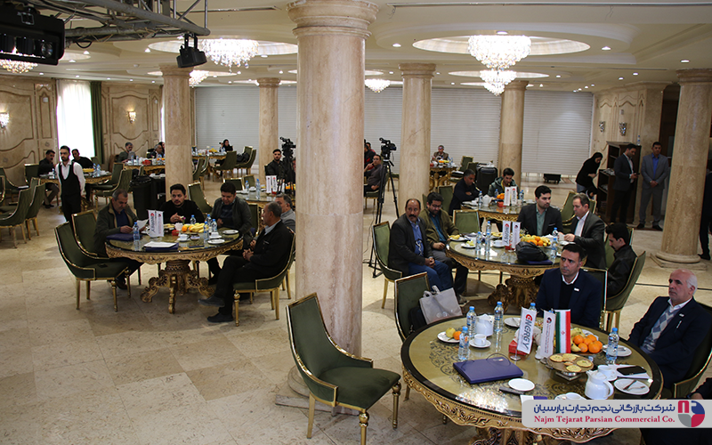 سمینار برند انرژی – سال ۱۴۰۳