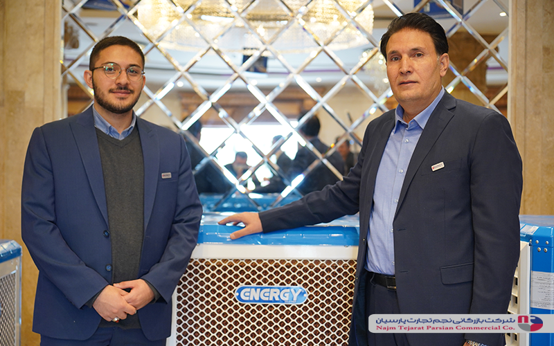 همایش انرژی بهمن 1400