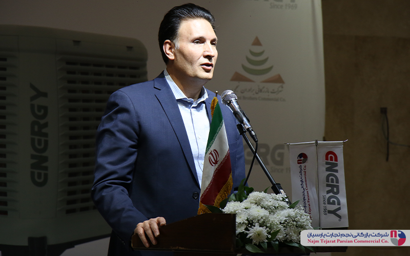 سمینار برند انرژی – سال ۱۴۰۳