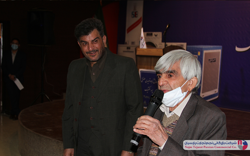 سپهر الکتریک 1399