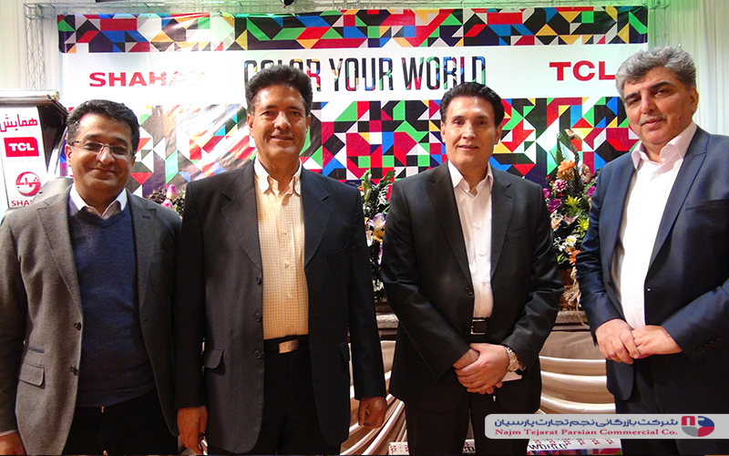 همایش TCL شهاب بهمن 95