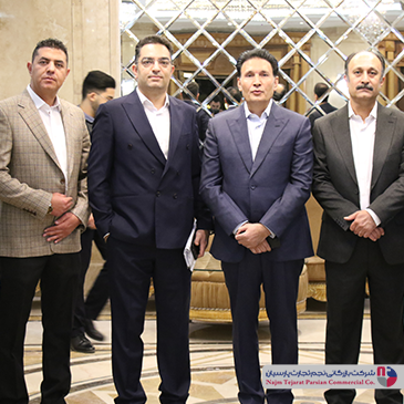 همایش گروه صنعتی آبسال