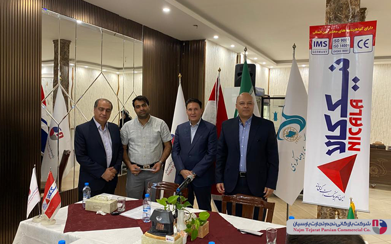 سمینار نیک‌کالا – ۲۴ شهریور ۱۴۰۴