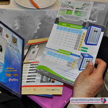 همایش کولرسپهر الکتریک دی ماه نود وشش