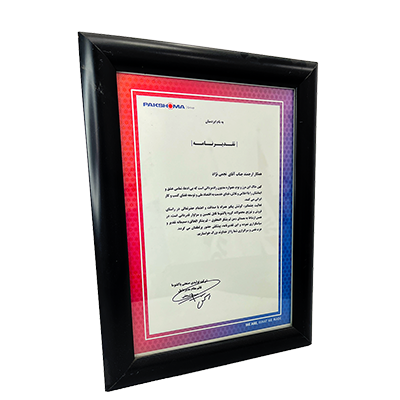 تقدیر از جناب آقای نجمی‌نژاد – فعالیت‌های فروش و توزیع گروه پاکشوما