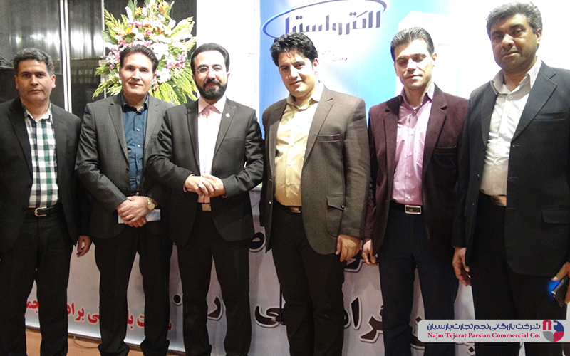 گردهمایی فروشندگان شرکت الکترواستیل – پاییز ۱۳۹۴