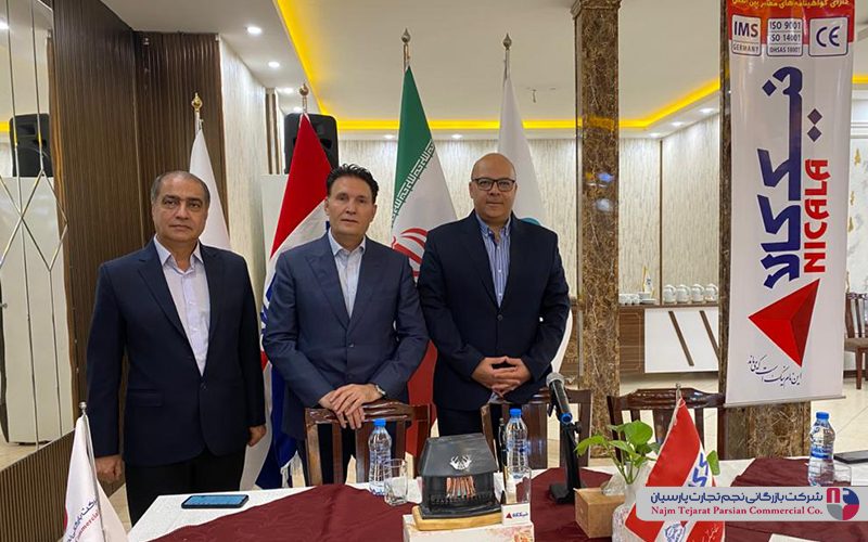 سمینار نیک‌کالا – ۲۴ شهریور ۱۴۰۴