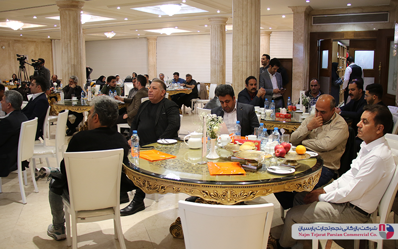 همایش گروه صنعتی آبسال