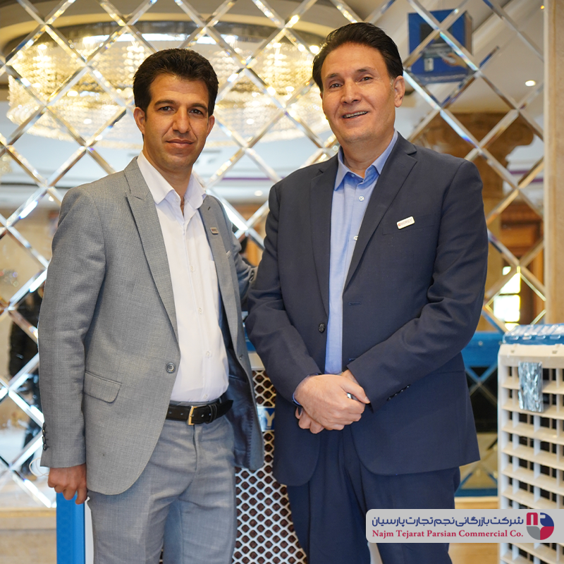 همایش انرژی بهمن 1400